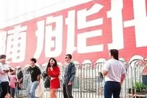 新品发布会翻车实录的演示中断画面封面